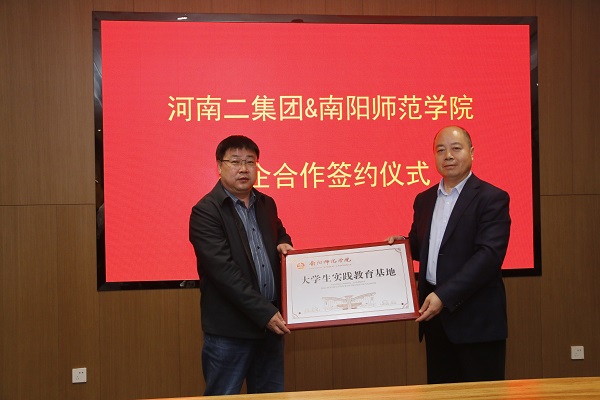 4、雙方共建大學生實踐教育基地.JPG