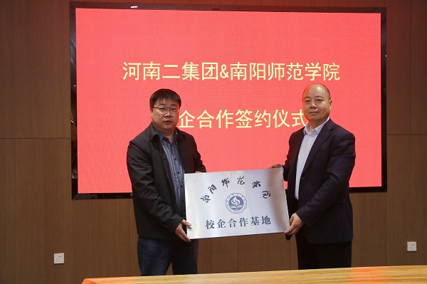 5、雙方共建校企合作基地.jpg