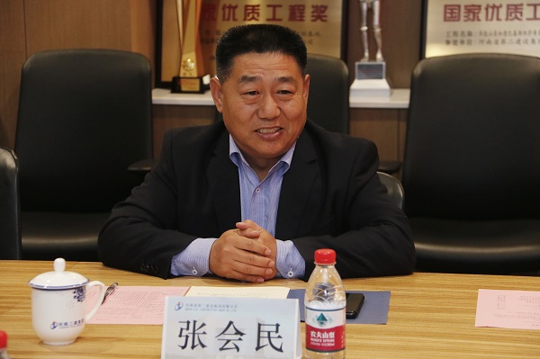7、集團公司張書記作總結發(fā)言.jpg