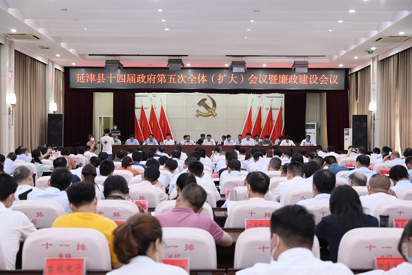會(huì)議現(xiàn)場.jpg 會(huì)議現(xiàn)場.jpg