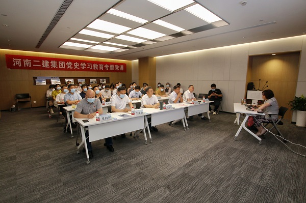 黨史學(xué)習(xí)教育專題黨課現(xiàn)場.jpg 黨史學(xué)習(xí)教育專題黨課現(xiàn)場.jpg