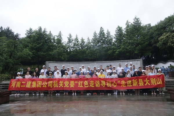 12、在將軍紀念廣場合影留念.JPG