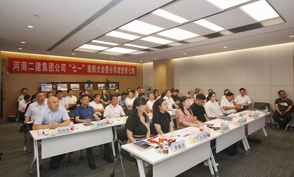 1、會(huì)議現(xiàn)場(chǎng).jpg 1、會(huì)議現(xiàn)場(chǎng).jpg