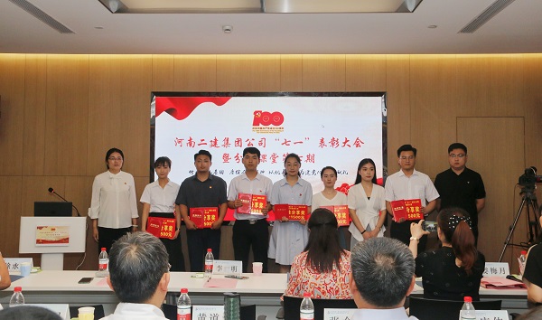 10、與會(huì)領(lǐng)導(dǎo)為“最佳分享獎(jiǎng)”和“特別分享獎(jiǎng)”獲得者頒獎(jiǎng).jpg 10、與會(huì)領(lǐng)導(dǎo)為“最佳分享獎(jiǎng)”和“特別分享獎(jiǎng)”獲得者頒獎(jiǎng).jpg