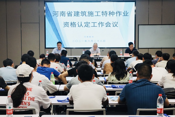 1、會議現(xiàn)場.jpg 1、會議現(xiàn)場.jpg