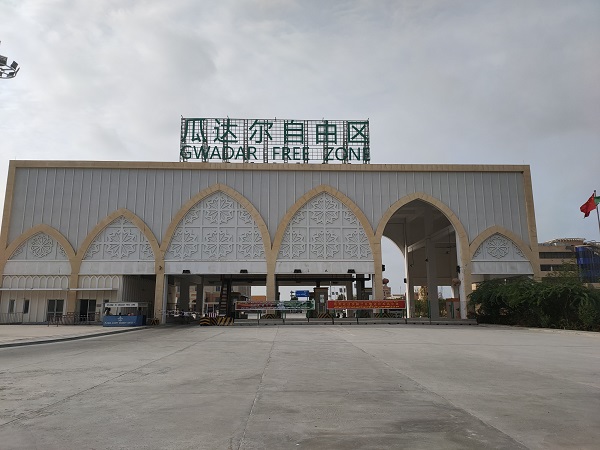 4、瓜達爾自由區(qū).jpg 4、瓜達爾自由區(qū).jpg