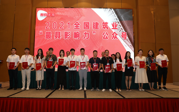 頒獎(jiǎng)現(xiàn)場(chǎng).png 頒獎(jiǎng)現(xiàn)場(chǎng).png