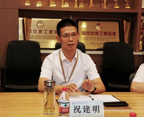 2、集團公司總經理祝建明講話.jpg