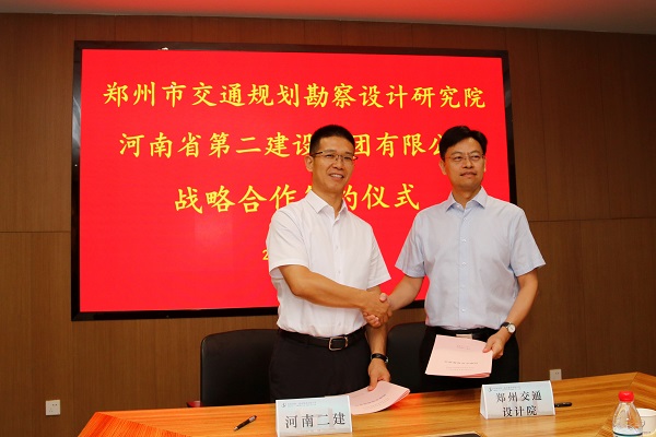 3、雙方簽訂戰(zhàn)略合作協(xié)議.jpg
