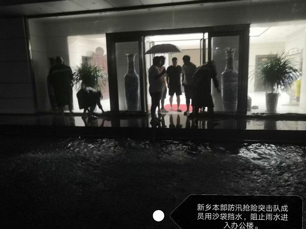 微信圖片_20210723112638.jpg 微信圖片_20210723112638.jpg