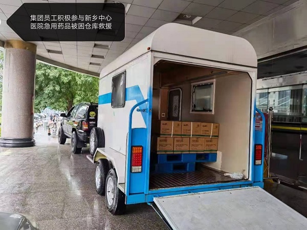 微信圖片_20210723112641.jpg 微信圖片_20210723112641.jpg