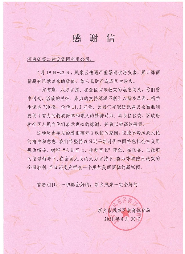 微信圖片_20210902093937.jpg 微信圖片_20210902093937.jpg