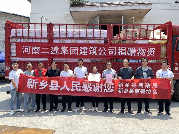 8 七里營(yíng)鎮(zhèn)領(lǐng)導(dǎo)一行與分公司員工合影.jpg 8 七里營(yíng)鎮(zhèn)領(lǐng)導(dǎo)一行與分公司員工合影.jpg