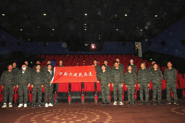 5.集體觀看愛國主義電影《長津湖》.jpg 5.集體觀看愛國主義電影《長津湖》.jpg