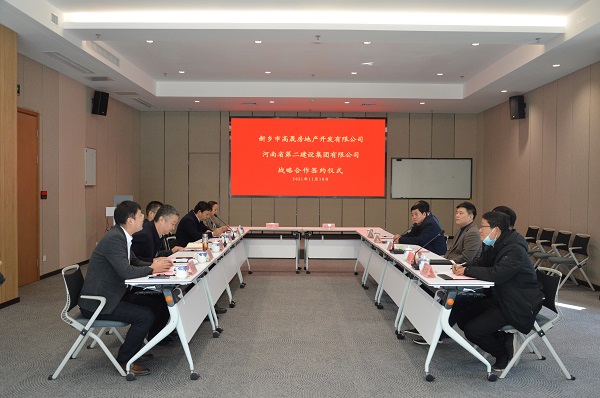 2.簽約儀式現(xiàn)場(chǎng).JPG 2.簽約儀式現(xiàn)場(chǎng).JPG