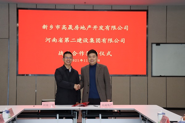 3.雙方簽訂戰(zhàn)略合作協(xié)議.JPG 3.雙方簽訂戰(zhàn)略合作協(xié)議.JPG
