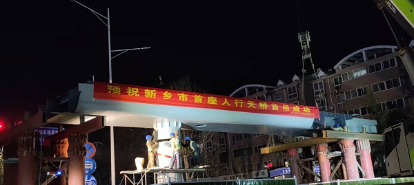 主橋鋼箱梁首吊現(xiàn)場(chǎng)1.jpg 主橋鋼箱梁首吊現(xiàn)場(chǎng)1.jpg