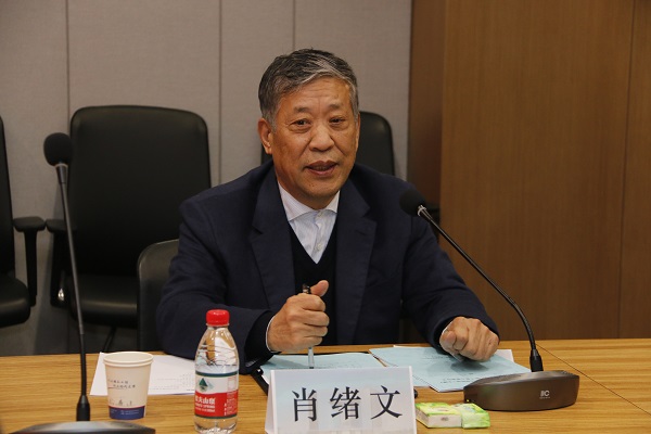 專家組組長肖緒文院士講話.jpg 專家組組長肖緒文院士講話.jpg