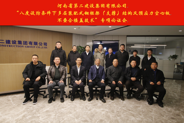 與會專家、領(lǐng)導(dǎo)合影留念.jpg 與會專家、領(lǐng)導(dǎo)合影留念.jpg