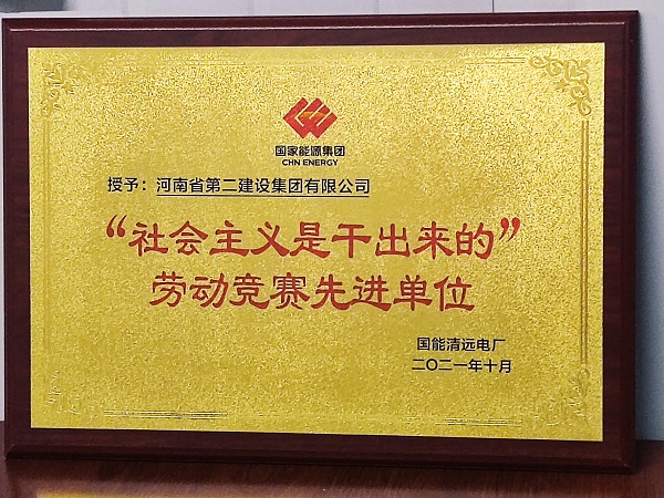 表彰獎(jiǎng)牌1.jpg 表彰獎(jiǎng)牌1.jpg
