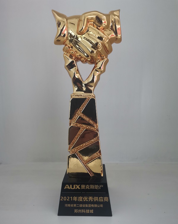 奧克斯地產(chǎn)“2021年度優(yōu)秀供應(yīng)商”獎(jiǎng)杯.jpg 奧克斯地產(chǎn)“2021年度優(yōu)秀供應(yīng)商”獎(jiǎng)杯.jpg