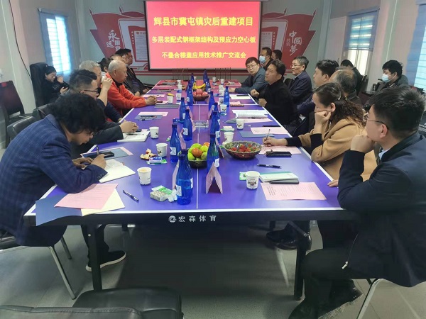 推廣交流會(huì)現(xiàn)場(chǎng).jpg 推廣交流會(huì)現(xiàn)場(chǎng).jpg