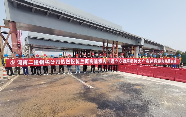 全體施工管理人員合影.jpg 全體施工管理人員合影.jpg