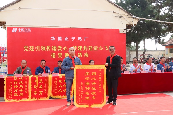 1、房村小學(xué)校長向河南二建正寧項(xiàng)目黨支部回贈錦旗.jpg 1、房村小學(xué)校長向河南二建正寧項(xiàng)目黨支部回贈錦旗.jpg