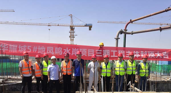 封頂現(xiàn)場(chǎng) (2).jpg 封頂現(xiàn)場(chǎng) (2).jpg