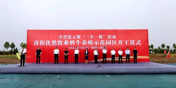 開工儀式現(xiàn)場.jpg 開工儀式現(xiàn)場.jpg
