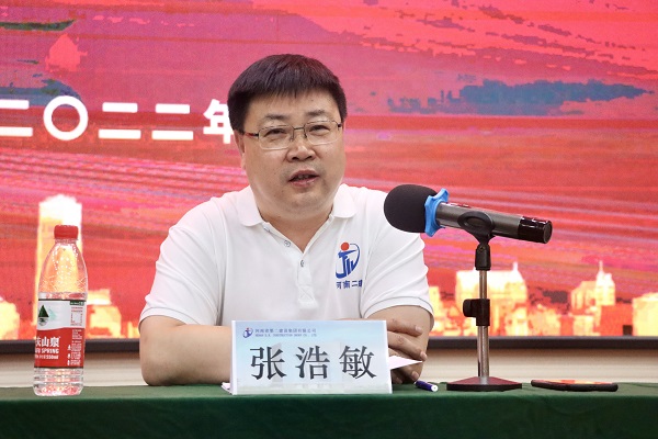 集團公司財務總監(jiān)兼人力資源總監(jiān)張浩敏作分享交流.jpg