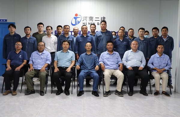 3、參會人員合影留念.jpg 3、參會人員合影留念.jpg