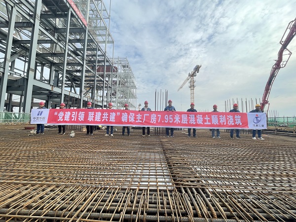 4、黨建引領(lǐng),聯(lián)建共建確保主廠房工程7.95米層混凝土順利澆筑.jpg 4、黨建引領(lǐng),聯(lián)建共建確保主廠房工程7.95米層混凝土順利澆筑.jpg