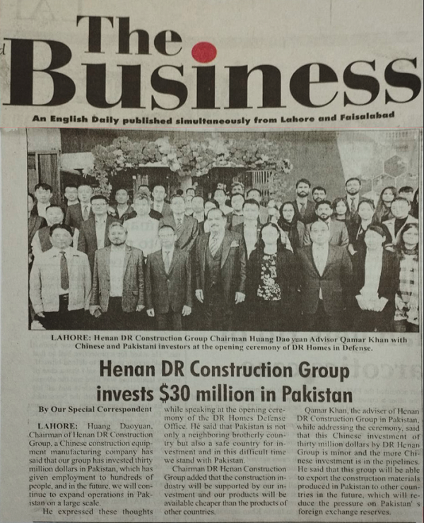 當(dāng)?shù)赜⑽闹髁髅襟wThe Business報(bào)紙報(bào)道.png 當(dāng)?shù)赜⑽闹髁髅襟wThe Business報(bào)紙報(bào)道.png