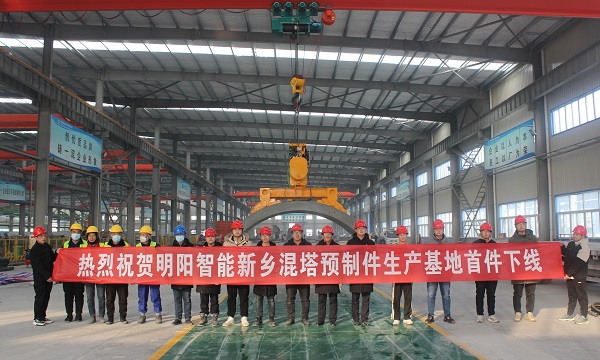 華潤電力內(nèi)黃縣風(fēng)儲一體化項(xiàng)目混凝土塔筒首件管片順利下線.jpg 華潤電力內(nèi)黃縣風(fēng)儲一體化項(xiàng)目混凝土塔筒首件管片順利下線.jpg