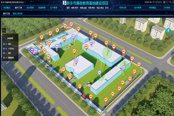 數(shù)字工地看板.png 數(shù)字工地看板.png