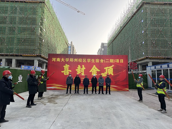 封頂現(xiàn)場.jpg 封頂現(xiàn)場.jpg