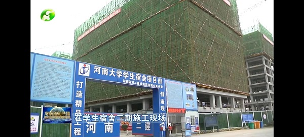 河南電視臺采訪畫面.jpg 河南電視臺采訪畫面.jpg