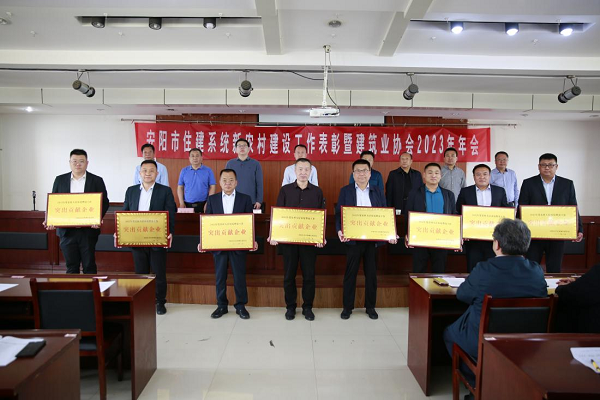 安陽(yáng)市2022年度農(nóng)村人居環(huán)境整治工作“突出貢獻(xiàn)企業(yè)”頒獎(jiǎng)現(xiàn)場(chǎng) - 副本.png 安陽(yáng)市2022年度農(nóng)村人居環(huán)境整治工作“突出貢獻(xiàn)企業(yè)”頒獎(jiǎng)現(xiàn)場(chǎng) - 副本.png