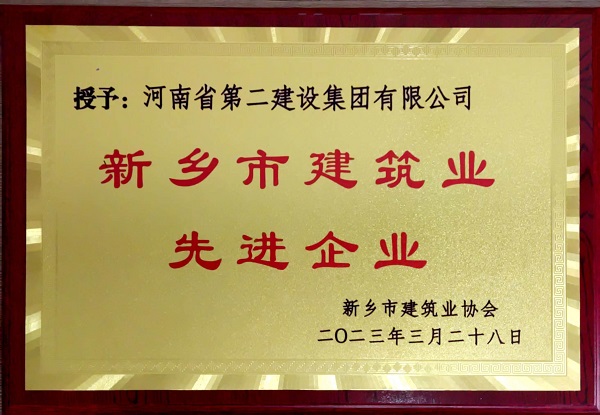 先進(jìn)企業(yè).jpg 先進(jìn)企業(yè).jpg
