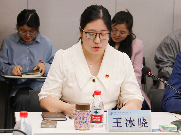 王冰曉主持會議.png 王冰曉主持會議.png