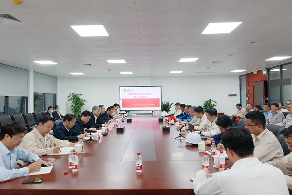 會(huì)議現(xiàn)場(chǎng).jpg 會(huì)議現(xiàn)場(chǎng).jpg