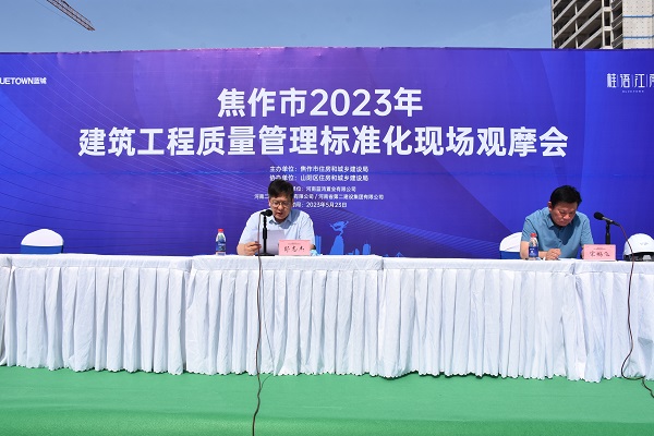 焦作住建局邱志杰局長(zhǎng)發(fā)言.JPG 焦作住建局邱志杰局長(zhǎng)發(fā)言.JPG