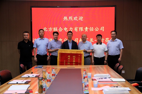 贈送錦旗.JPG 贈送錦旗.JPG