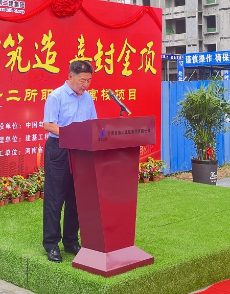 張書記發(fā)言.jpg 張書記發(fā)言.jpg