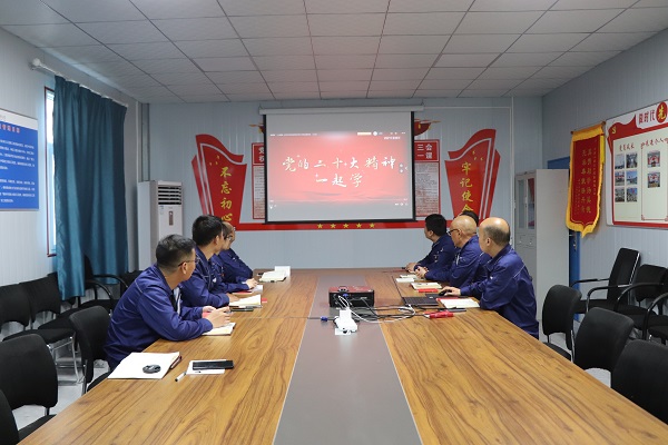 3、華能正寧項(xiàng)目部黨支部組織觀看黨的二十大精神專題講課.JPG 3、華能正寧項(xiàng)目部黨支部組織觀看黨的二十大精神專題講課.JPG