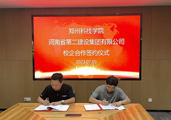 簽訂校企合作協(xié)議.jpg 簽訂校企合作協(xié)議.jpg