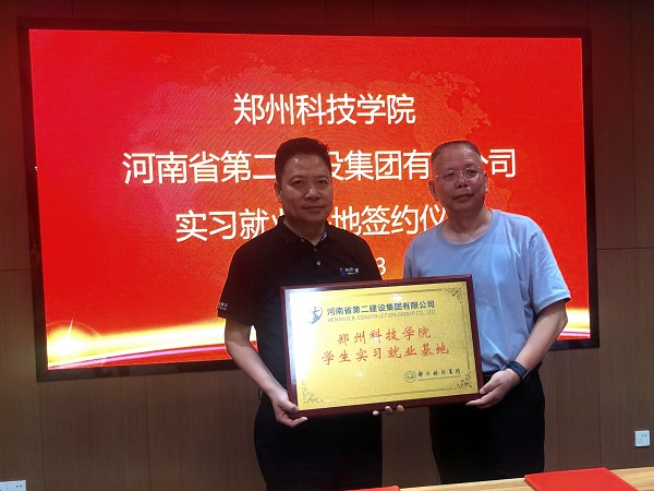 簽訂就業(yè)基地協(xié)議并授牌.jpg 簽訂就業(yè)基地協(xié)議并授牌.jpg