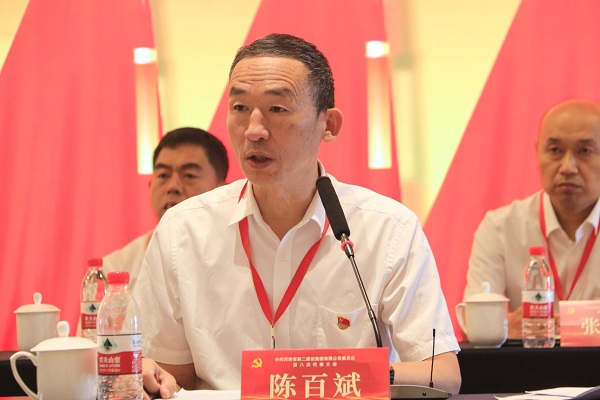 5集團公司黨委副書記陳百斌主持會議.JPG 5集團公司黨委副書記陳百斌主持會議.JPG