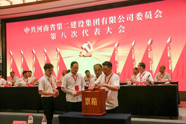 6現(xiàn)場選舉集團公司第八屆黨的委員會.JPG 6現(xiàn)場選舉集團公司第八屆黨的委員會.JPG